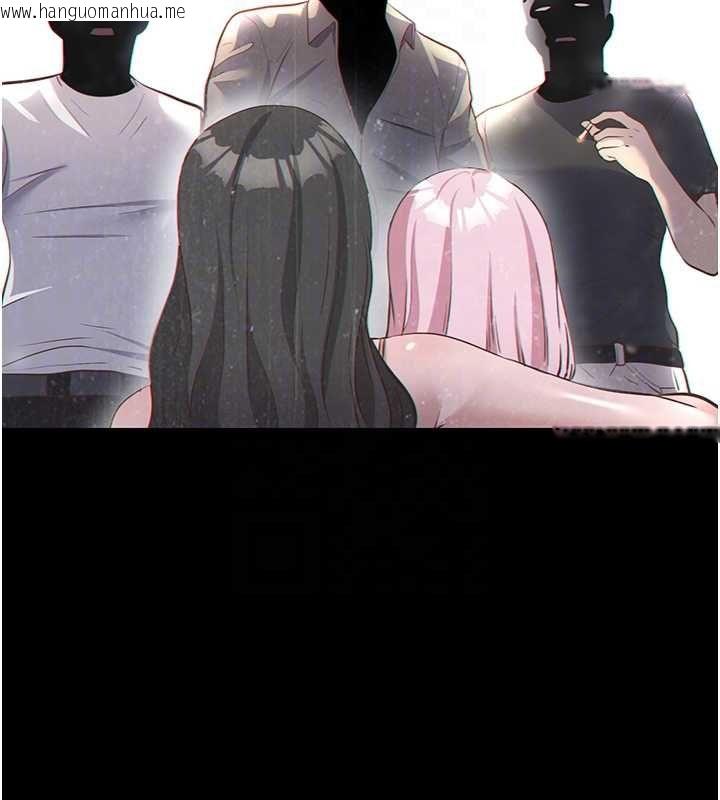 韩国漫画民宿精营中韩漫_民宿精营中-第55话-人家也想要跟你打炮在线免费阅读-韩国漫画-第32张图片