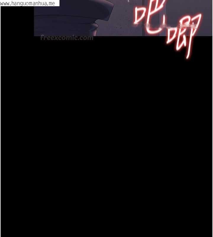 韩国漫画猎艳管理员韩漫_猎艳管理员-第36话-好喜欢被看光光的感觉在线免费阅读-韩国漫画-第154张图片