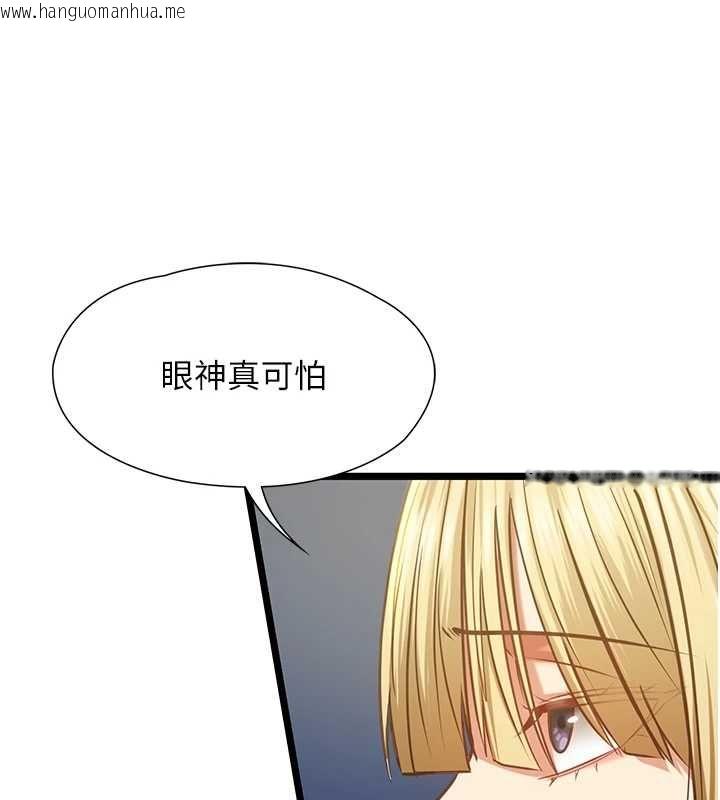 韩国漫画女友不能说的事韩漫_女友不能说的事-第8话-看到她的影片很兴奋吗?在线免费阅读-韩国漫画-第124张图片