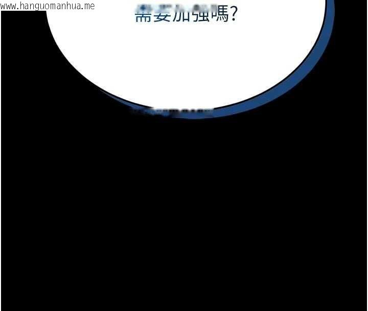 韩国漫画馆长是大野狼韩漫_馆长是大野狼-第14话-摸一下胸部就这么湿了啊…在线免费阅读-韩国漫画-第66张图片