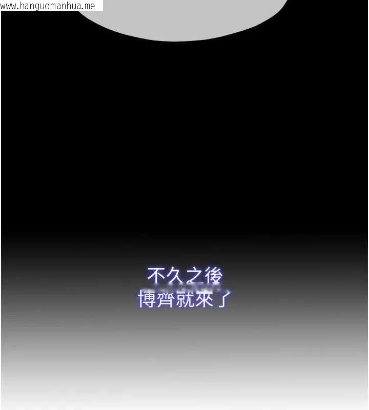 韩国漫画民宿精营中韩漫_民宿精营中-第55话-人家也想要跟你打炮在线免费阅读-韩国漫画-第38张图片