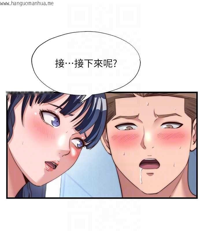 韩国漫画民宿精营中韩漫_民宿精营中-第55话-人家也想要跟你打炮在线免费阅读-韩国漫画-第87张图片