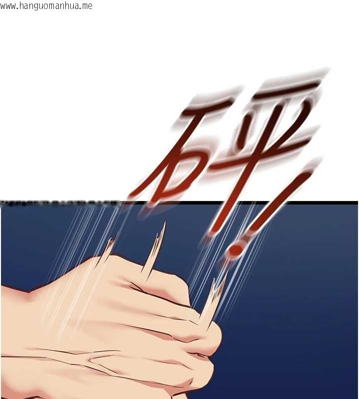 韩国漫画女友不能说的事韩漫_女友不能说的事-第8话-看到她的影片很兴奋吗?在线免费阅读-韩国漫画-第100张图片