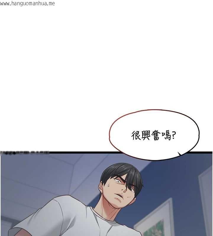 韩国漫画女友不能说的事韩漫_女友不能说的事-第8话-看到她的影片很兴奋吗?在线免费阅读-韩国漫画-第150张图片