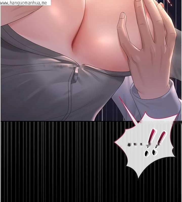 韩国漫画猎艳管理员韩漫_猎艳管理员-第36话-好喜欢被看光光的感觉在线免费阅读-韩国漫画-第72张图片