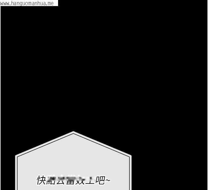 韩国漫画猎艳管理员韩漫_猎艳管理员-第36话-好喜欢被看光光的感觉在线免费阅读-韩国漫画-第163张图片