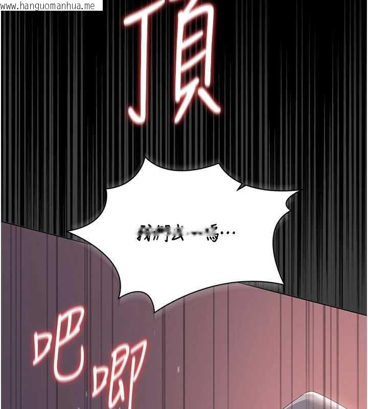 韩国漫画猎艳管理员韩漫_猎艳管理员-第36话-好喜欢被看光光的感觉在线免费阅读-韩国漫画-第45张图片