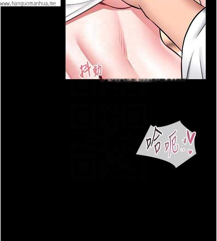 韩国漫画馆长是大野狼韩漫_馆长是大野狼-第14话-摸一下胸部就这么湿了啊…在线免费阅读-韩国漫画-第23张图片