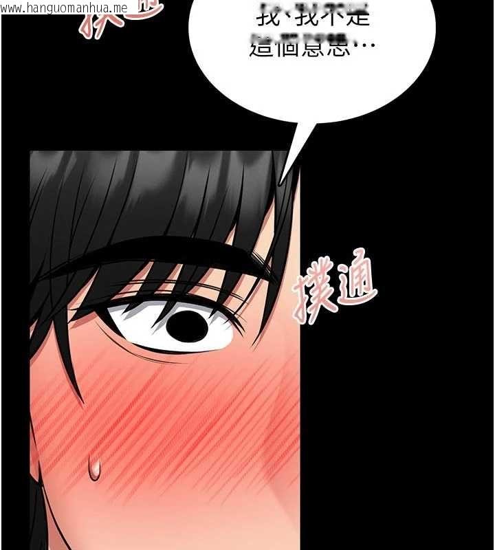 韩国漫画馆长是大野狼韩漫_馆长是大野狼-第14话-摸一下胸部就这么湿了啊…在线免费阅读-韩国漫画-第115张图片