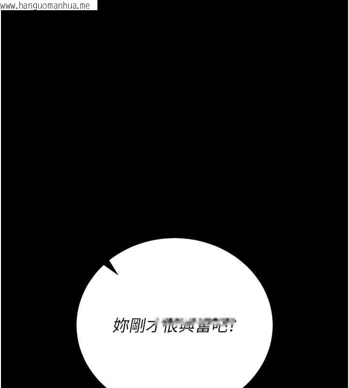 韩国漫画猎艳管理员韩漫_猎艳管理员-第36话-好喜欢被看光光的感觉在线免费阅读-韩国漫画-第173张图片