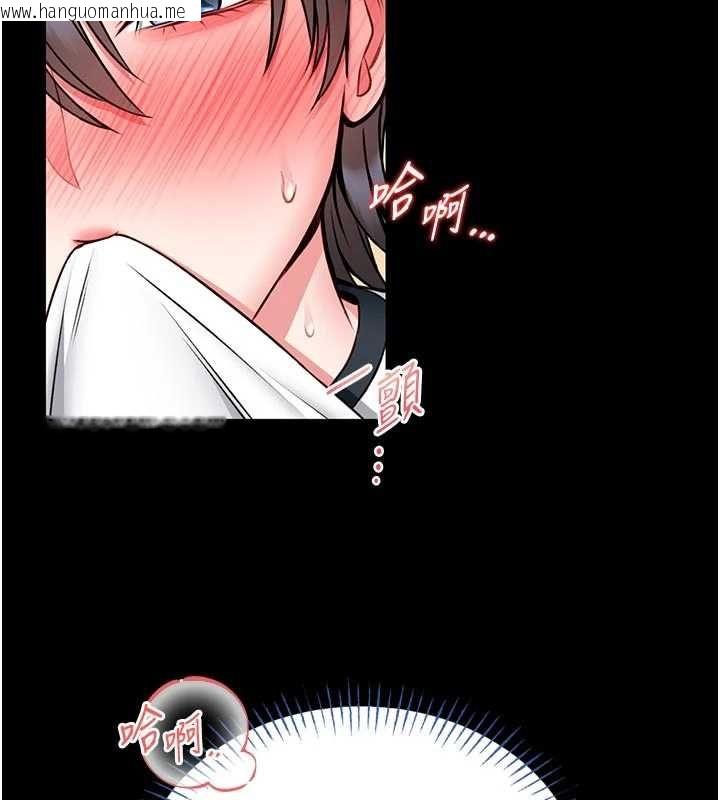 韩国漫画馆长是大野狼韩漫_馆长是大野狼-第14话-摸一下胸部就这么湿了啊…在线免费阅读-韩国漫画-第128张图片