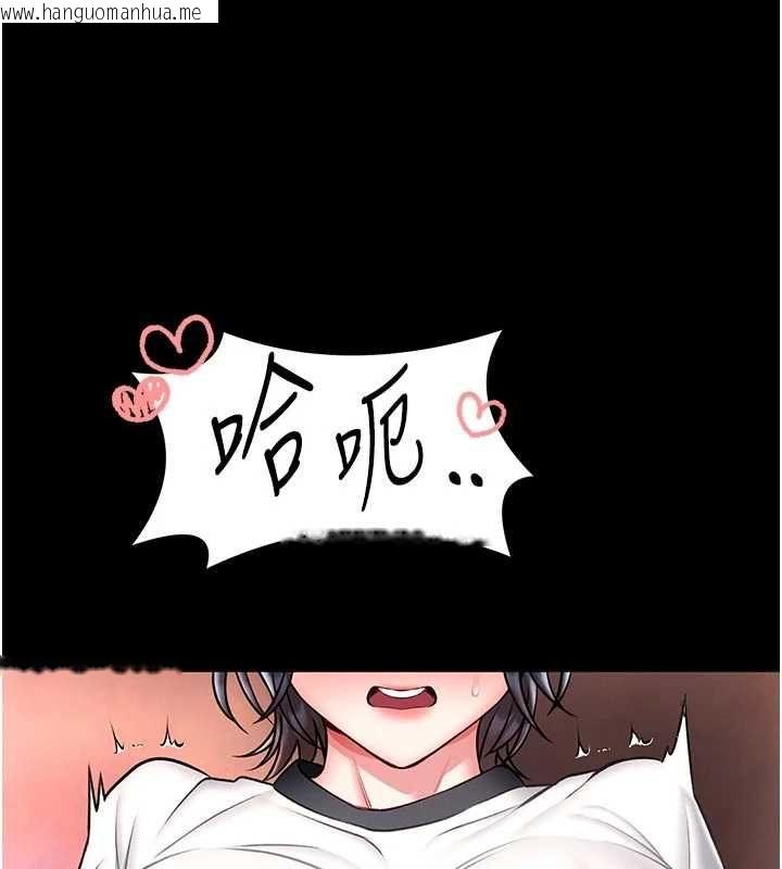 韩国漫画馆长是大野狼韩漫_馆长是大野狼-第14话-摸一下胸部就这么湿了啊…在线免费阅读-韩国漫画-第26张图片