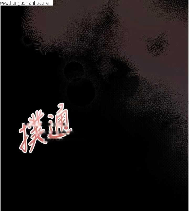 韩国漫画馆长是大野狼韩漫_馆长是大野狼-第14话-摸一下胸部就这么湿了啊…在线免费阅读-韩国漫画-第13张图片