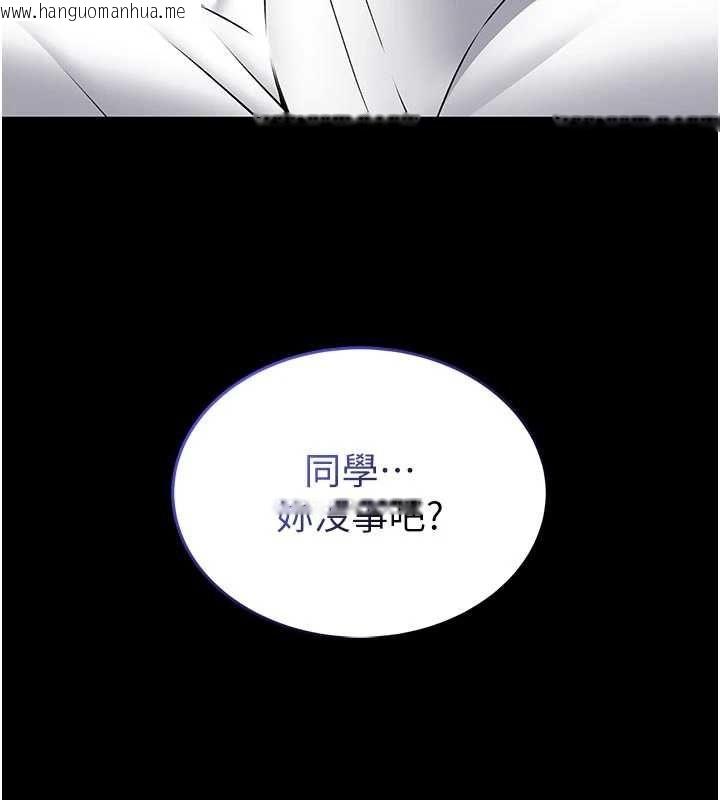 韩国漫画馆长是大野狼韩漫_馆长是大野狼-第14话-摸一下胸部就这么湿了啊…在线免费阅读-韩国漫画-第55张图片