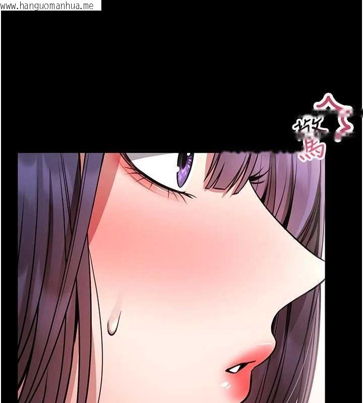 韩国漫画馆长是大野狼韩漫_馆长是大野狼-第14话-摸一下胸部就这么湿了啊…在线免费阅读-韩国漫画-第201张图片