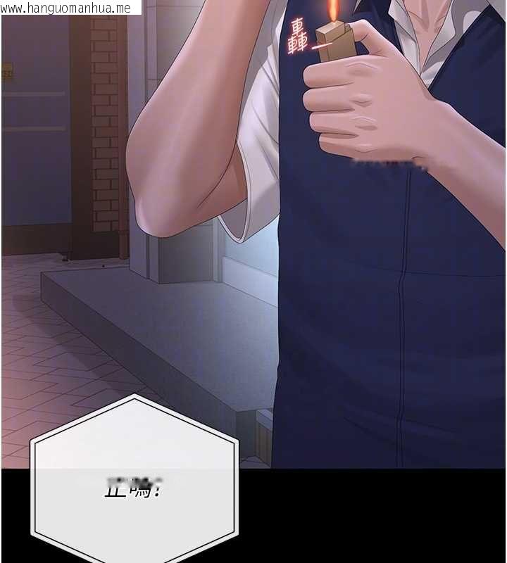 韩国漫画猎艳管理员韩漫_猎艳管理员-第36话-好喜欢被看光光的感觉在线免费阅读-韩国漫画-第124张图片