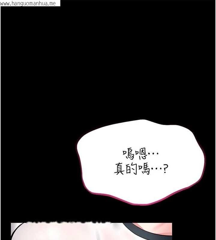 韩国漫画馆长是大野狼韩漫_馆长是大野狼-第14话-摸一下胸部就这么湿了啊…在线免费阅读-韩国漫画-第1张图片