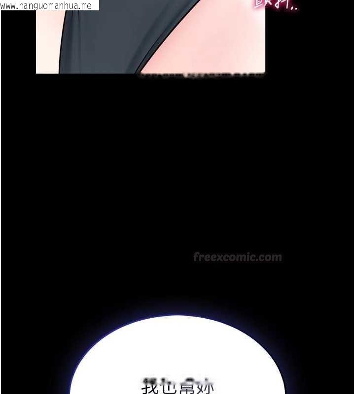 韩国漫画馆长是大野狼韩漫_馆长是大野狼-第14话-摸一下胸部就这么湿了啊…在线免费阅读-韩国漫画-第140张图片