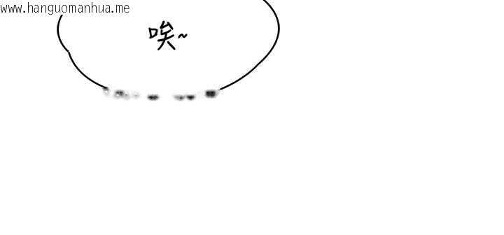 韩国漫画女友不能说的事韩漫_女友不能说的事-第8话-看到她的影片很兴奋吗?在线免费阅读-韩国漫画-第143张图片