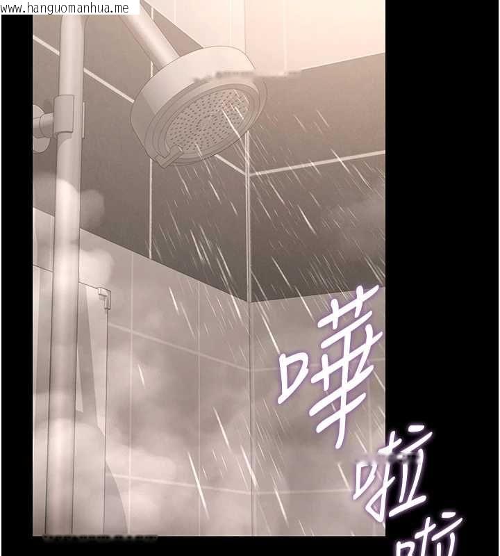 韩国漫画猎艳管理员韩漫_猎艳管理员-第36话-好喜欢被看光光的感觉在线免费阅读-韩国漫画-第189张图片