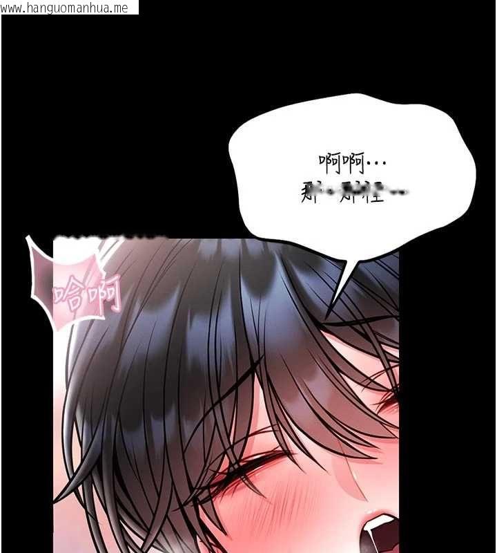 韩国漫画馆长是大野狼韩漫_馆长是大野狼-第14话-摸一下胸部就这么湿了啊…在线免费阅读-韩国漫画-第43张图片