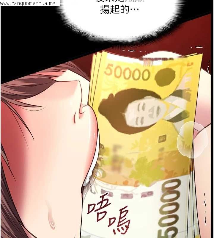 韩国漫画女友不能说的事韩漫_女友不能说的事-第8话-看到她的影片很兴奋吗?在线免费阅读-韩国漫画-第15张图片