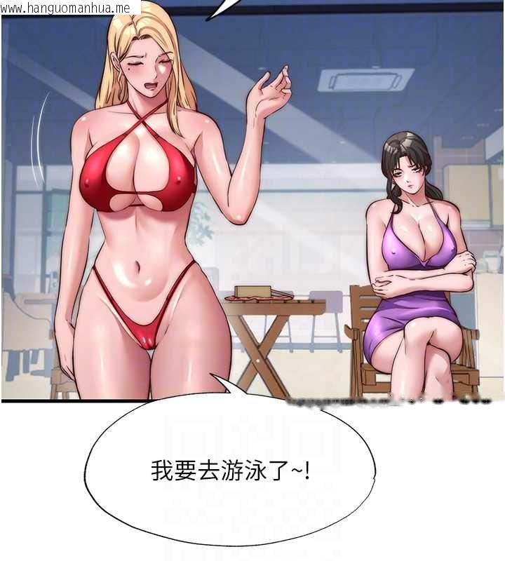 韩国漫画民宿精营中韩漫_民宿精营中-第55话-人家也想要跟你打炮在线免费阅读-韩国漫画-第45张图片