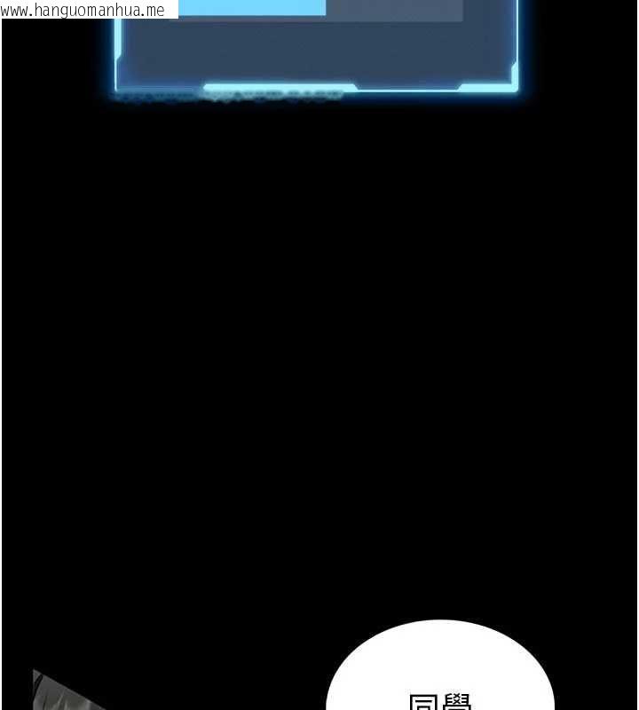 韩国漫画馆长是大野狼韩漫_馆长是大野狼-第14话-摸一下胸部就这么湿了啊…在线免费阅读-韩国漫画-第105张图片