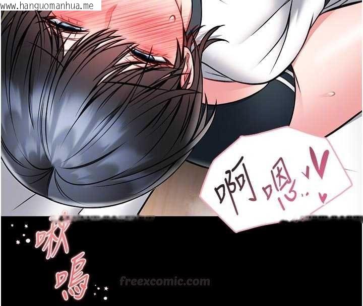 韩国漫画馆长是大野狼韩漫_馆长是大野狼-第14话-摸一下胸部就这么湿了啊…在线免费阅读-韩国漫画-第126张图片