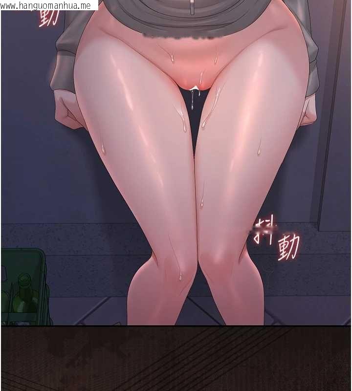 韩国漫画猎艳管理员韩漫_猎艳管理员-第36话-好喜欢被看光光的感觉在线免费阅读-韩国漫画-第181张图片
