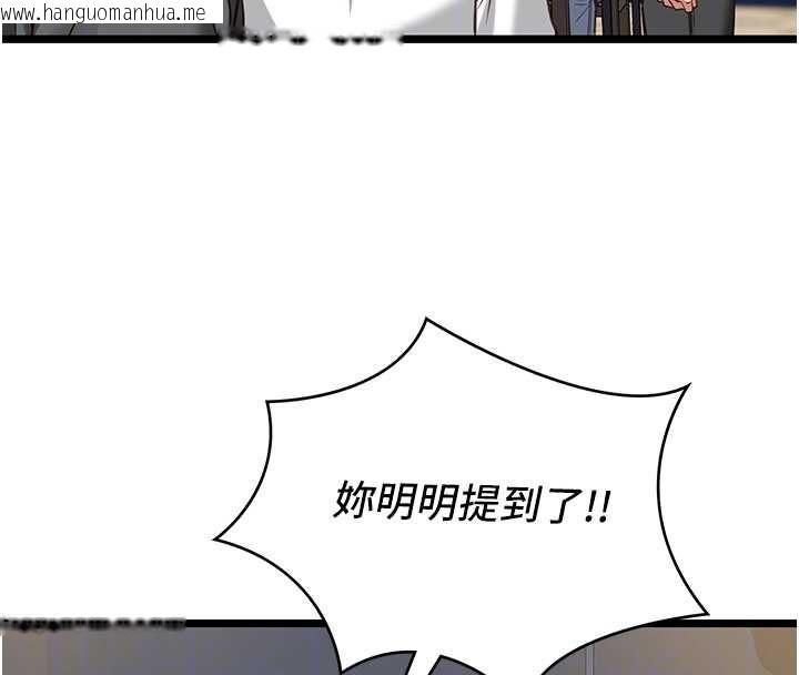 韩国漫画女友不能说的事韩漫_女友不能说的事-第8话-看到她的影片很兴奋吗?在线免费阅读-韩国漫画-第105张图片