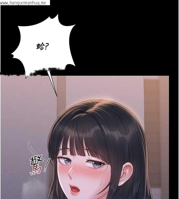 韩国漫画猎艳管理员韩漫_猎艳管理员-第36话-好喜欢被看光光的感觉在线免费阅读-韩国漫画-第5张图片