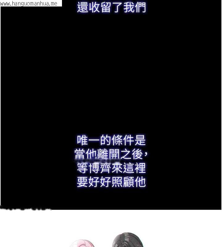 韩国漫画民宿精营中韩漫_民宿精营中-第55话-人家也想要跟你打炮在线免费阅读-韩国漫画-第36张图片