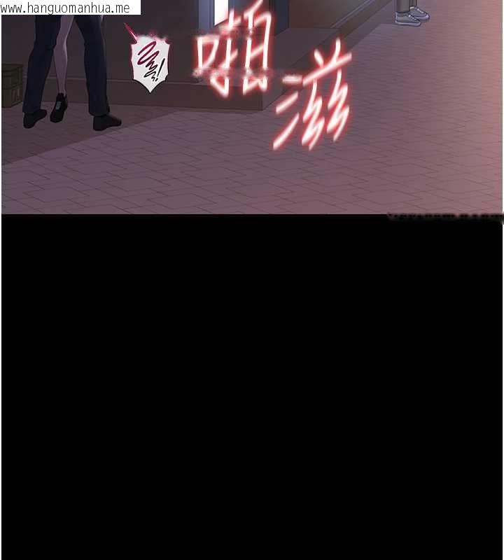 韩国漫画猎艳管理员韩漫_猎艳管理员-第36话-好喜欢被看光光的感觉在线免费阅读-韩国漫画-第128张图片