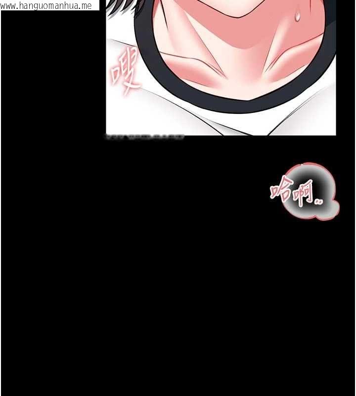 韩国漫画馆长是大野狼韩漫_馆长是大野狼-第14话-摸一下胸部就这么湿了啊…在线免费阅读-韩国漫画-第83张图片