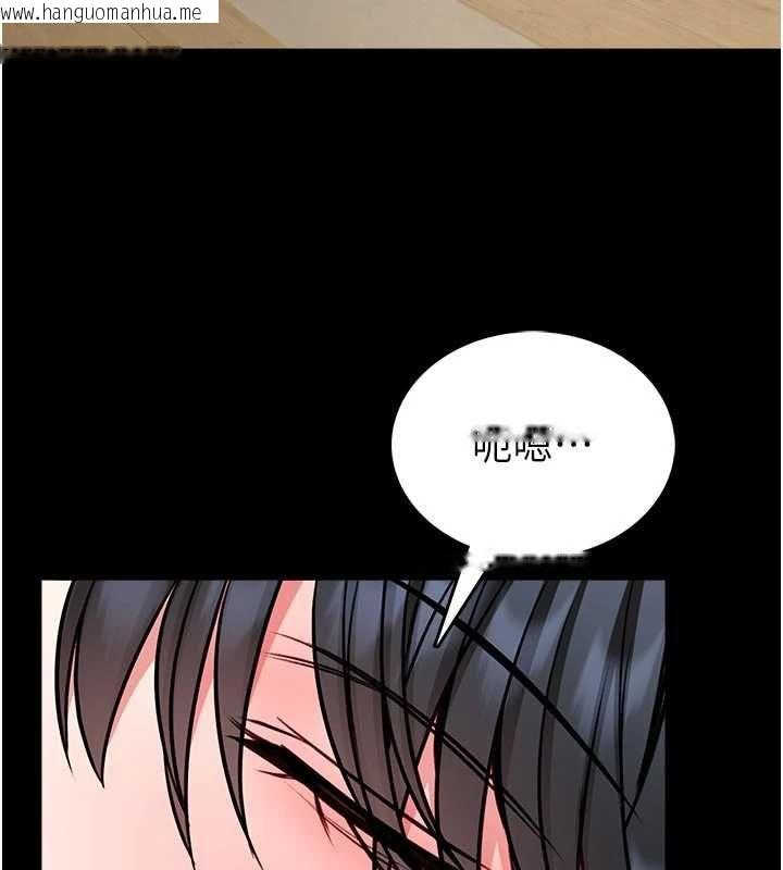 韩国漫画馆长是大野狼韩漫_馆长是大野狼-第14话-摸一下胸部就这么湿了啊…在线免费阅读-韩国漫画-第172张图片