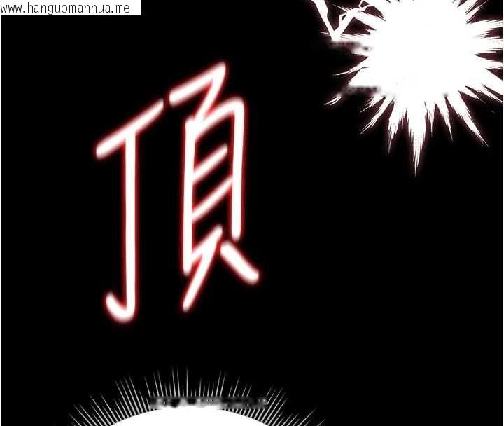 韩国漫画猎艳管理员韩漫_猎艳管理员-第36话-好喜欢被看光光的感觉在线免费阅读-韩国漫画-第105张图片