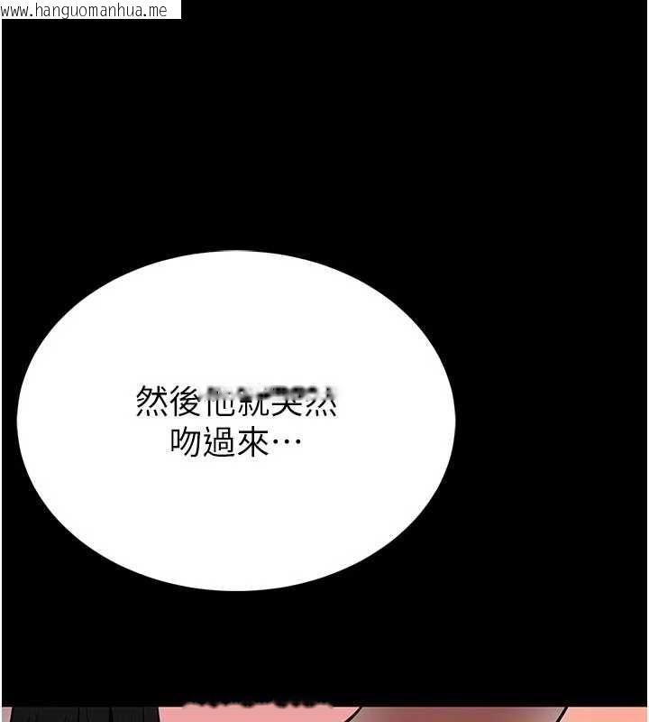 韩国漫画馆长是大野狼韩漫_馆长是大野狼-第14话-摸一下胸部就这么湿了啊…在线免费阅读-韩国漫画-第71张图片