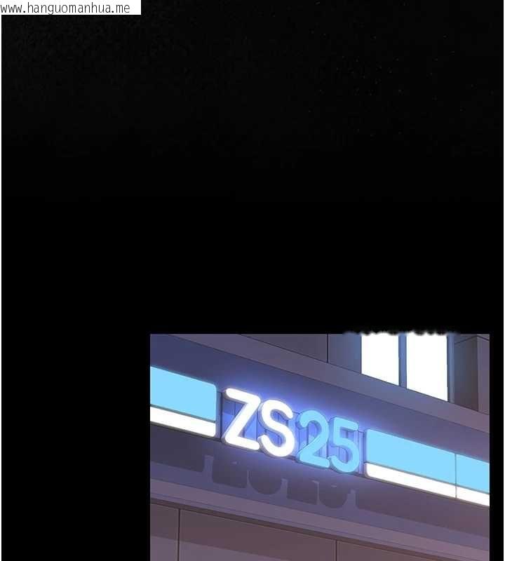 韩国漫画猎艳管理员韩漫_猎艳管理员-第36话-好喜欢被看光光的感觉在线免费阅读-韩国漫画-第118张图片