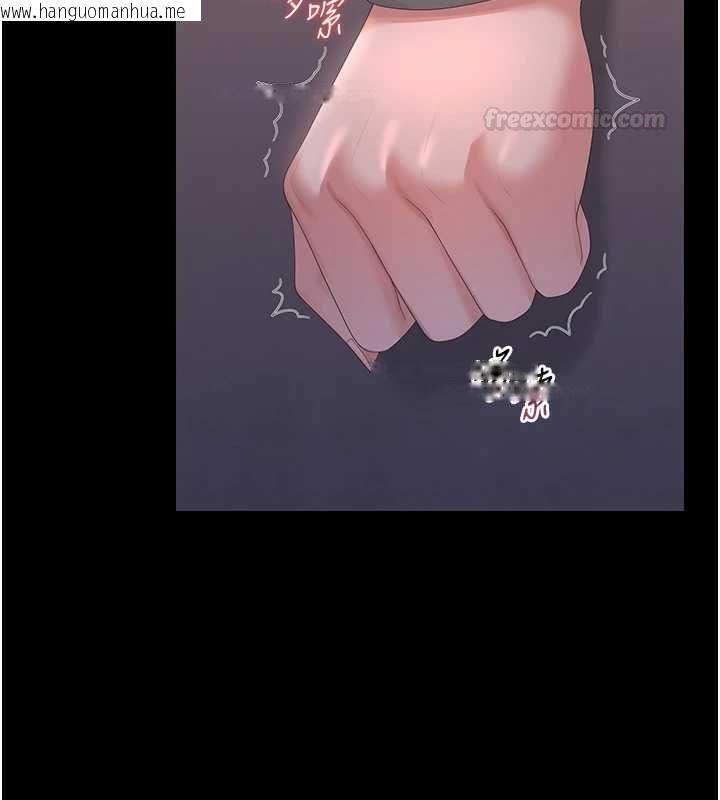 韩国漫画猎艳管理员韩漫_猎艳管理员-第36话-好喜欢被看光光的感觉在线免费阅读-韩国漫画-第140张图片