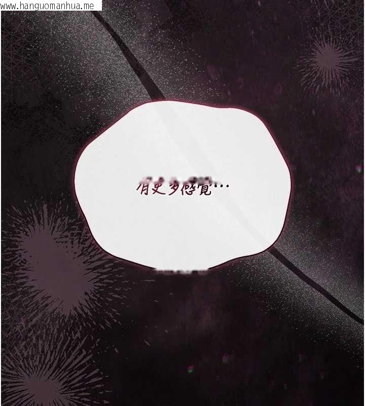 韩国漫画猎艳管理员韩漫_猎艳管理员-第36话-好喜欢被看光光的感觉在线免费阅读-韩国漫画-第210张图片