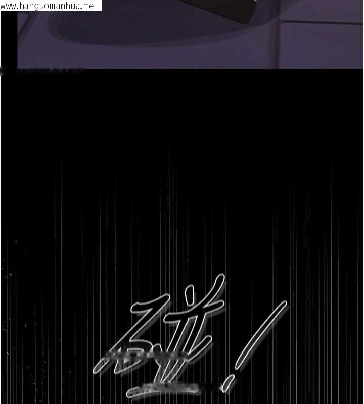 韩国漫画猎艳管理员韩漫_猎艳管理员-第36话-好喜欢被看光光的感觉在线免费阅读-韩国漫画-第143张图片