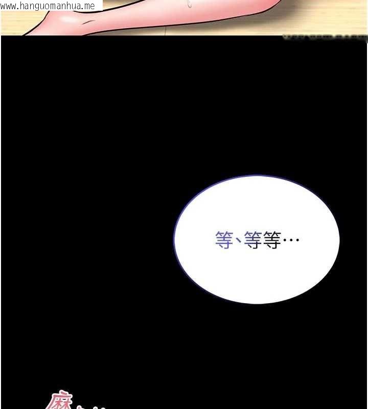 韩国漫画馆长是大野狼韩漫_馆长是大野狼-第14话-摸一下胸部就这么湿了啊…在线免费阅读-韩国漫画-第53张图片