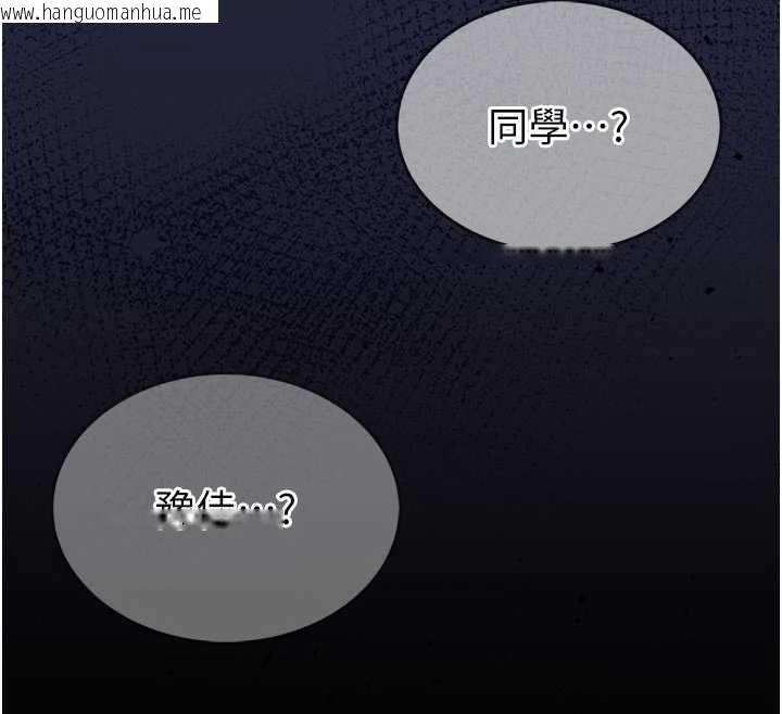 韩国漫画馆长是大野狼韩漫_馆长是大野狼-第14话-摸一下胸部就这么湿了啊…在线免费阅读-韩国漫画-第167张图片