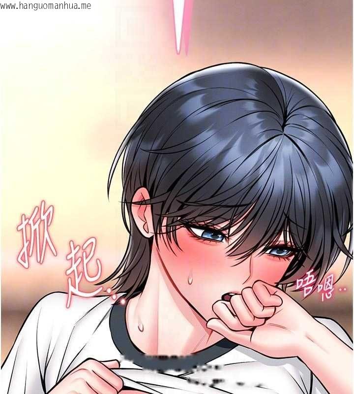 韩国漫画馆长是大野狼韩漫_馆长是大野狼-第14话-摸一下胸部就这么湿了啊…在线免费阅读-韩国漫画-第86张图片