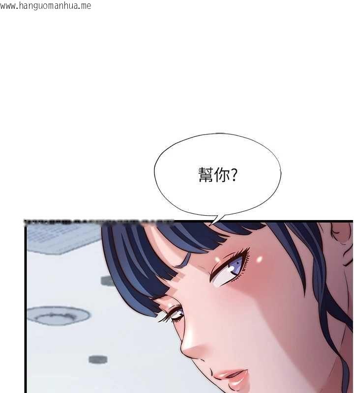 韩国漫画民宿精营中韩漫_民宿精营中-第55话-人家也想要跟你打炮在线免费阅读-韩国漫画-第13张图片