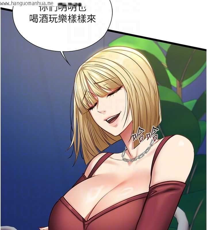 韩国漫画女友不能说的事韩漫_女友不能说的事-第8话-看到她的影片很兴奋吗?在线免费阅读-韩国漫画-第77张图片