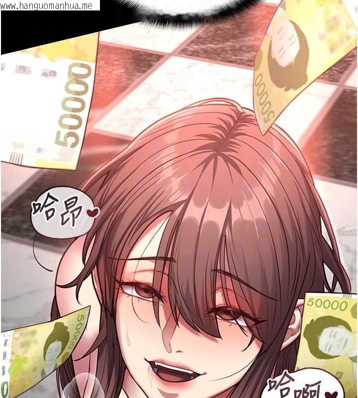 韩国漫画女友不能说的事韩漫_女友不能说的事-第8话-看到她的影片很兴奋吗?在线免费阅读-韩国漫画-第22张图片