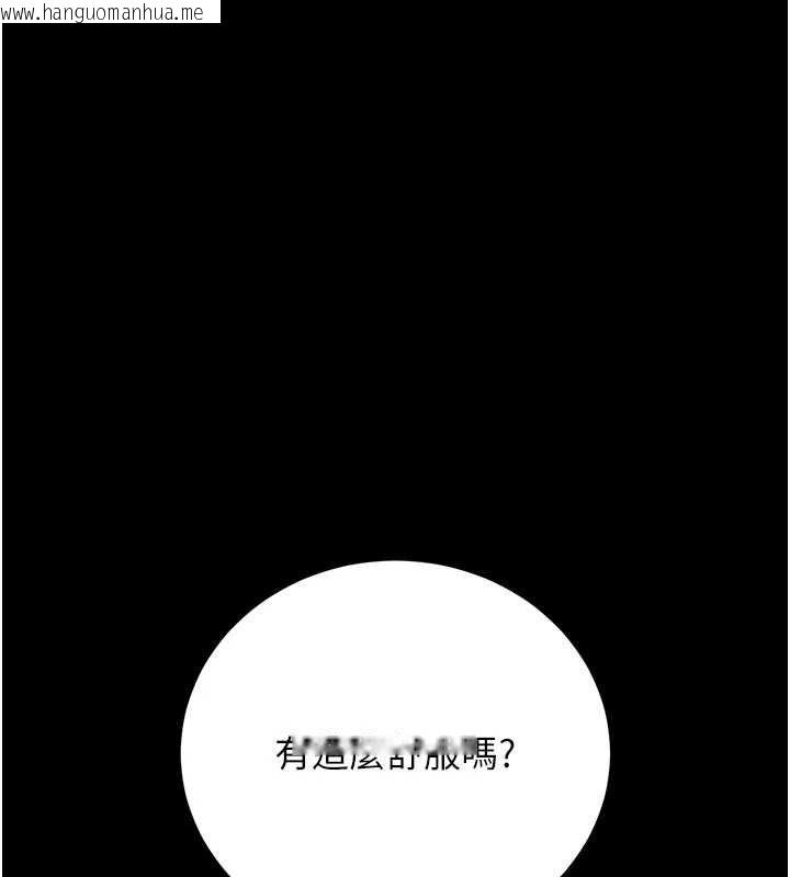 韩国漫画猎艳管理员韩漫_猎艳管理员-第36话-好喜欢被看光光的感觉在线免费阅读-韩国漫画-第194张图片