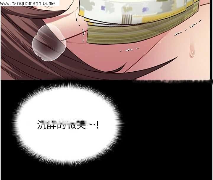 韩国漫画女友不能说的事韩漫_女友不能说的事-第8话-看到她的影片很兴奋吗?在线免费阅读-韩国漫画-第16张图片